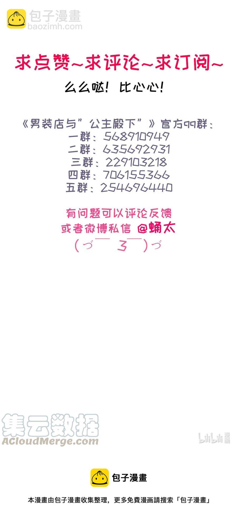 212 原则-第212话