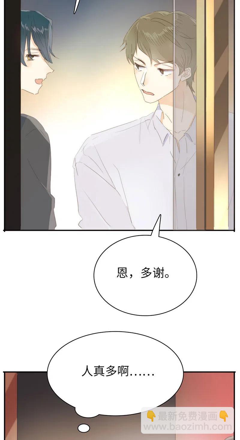 214 似看到过去-第214话