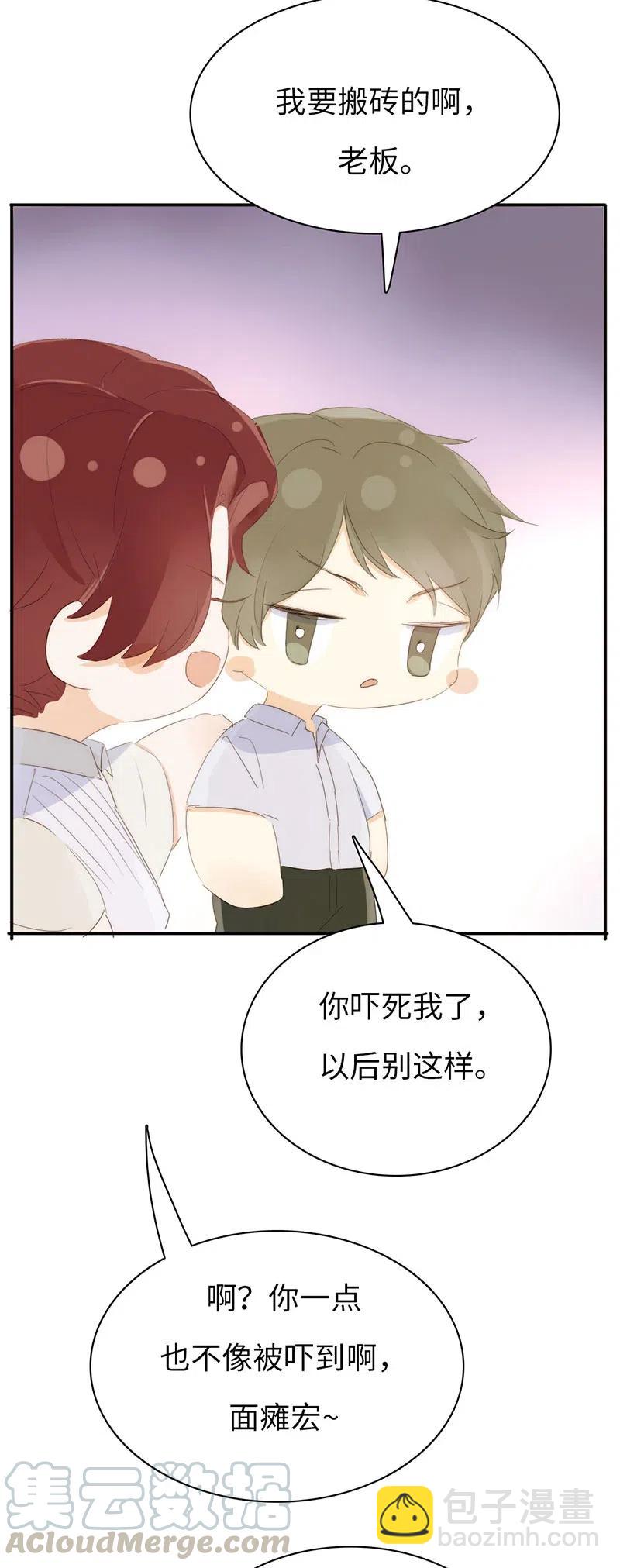 214 似看到过去-第214话