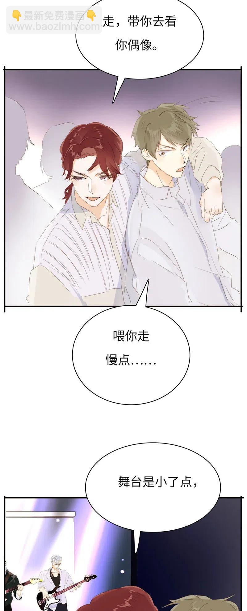 214 似看到过去-第214话