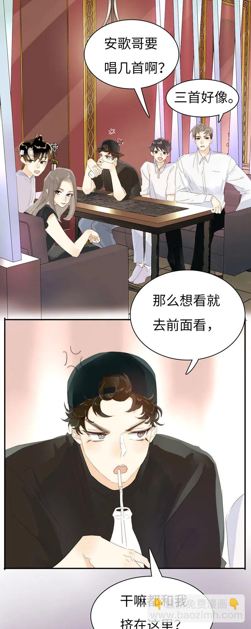 214 似看到过去-第214话