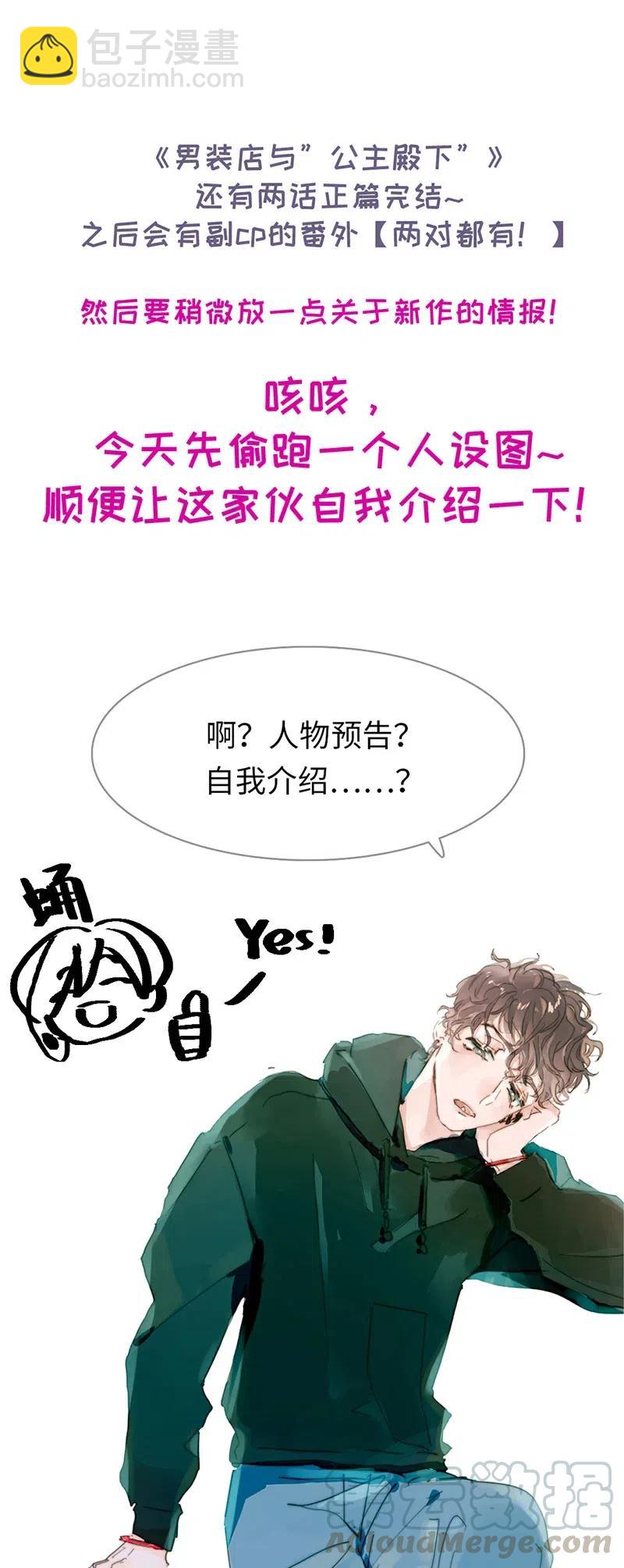 214 似看到过去-第214话