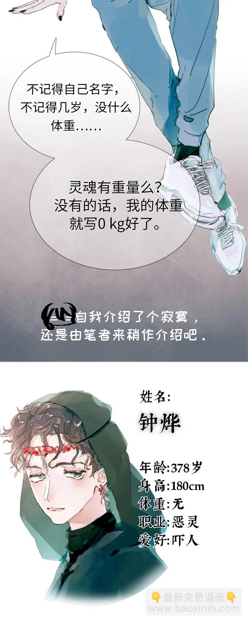 214 似看到过去-第214话