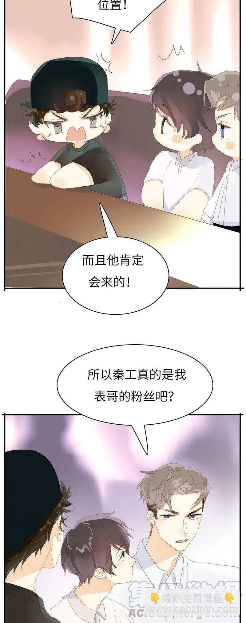 214 似看到过去-第214话