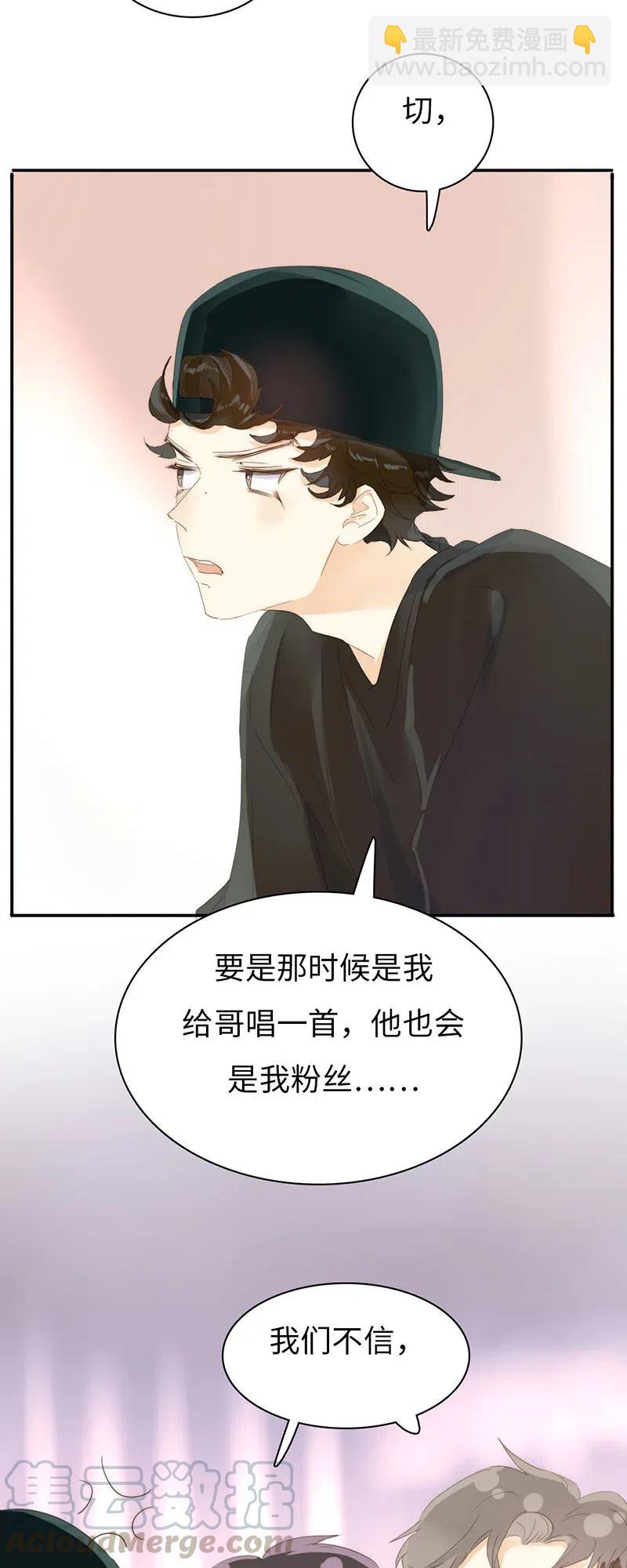 214 似看到过去-第214话