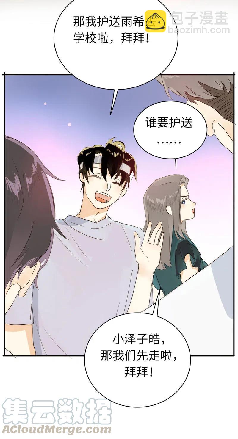 216 终章-第216话