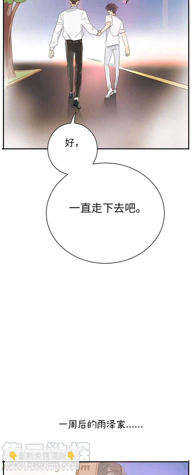 216 终章-第216话
