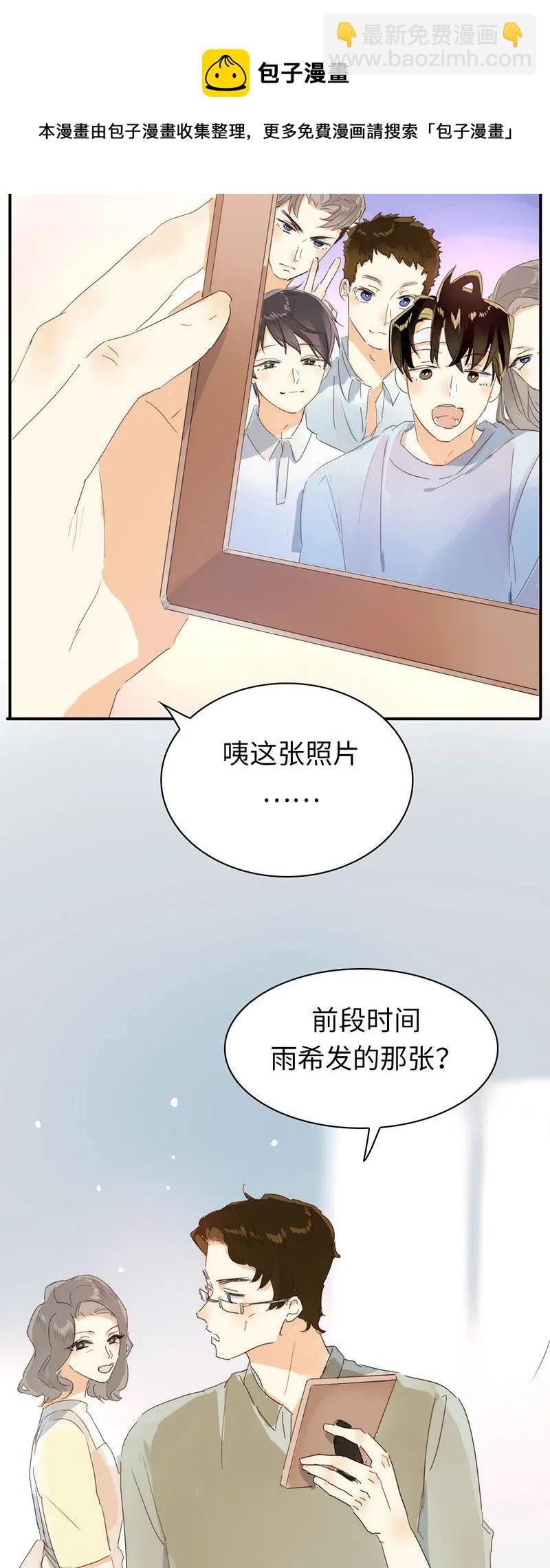 216 终章-第216话