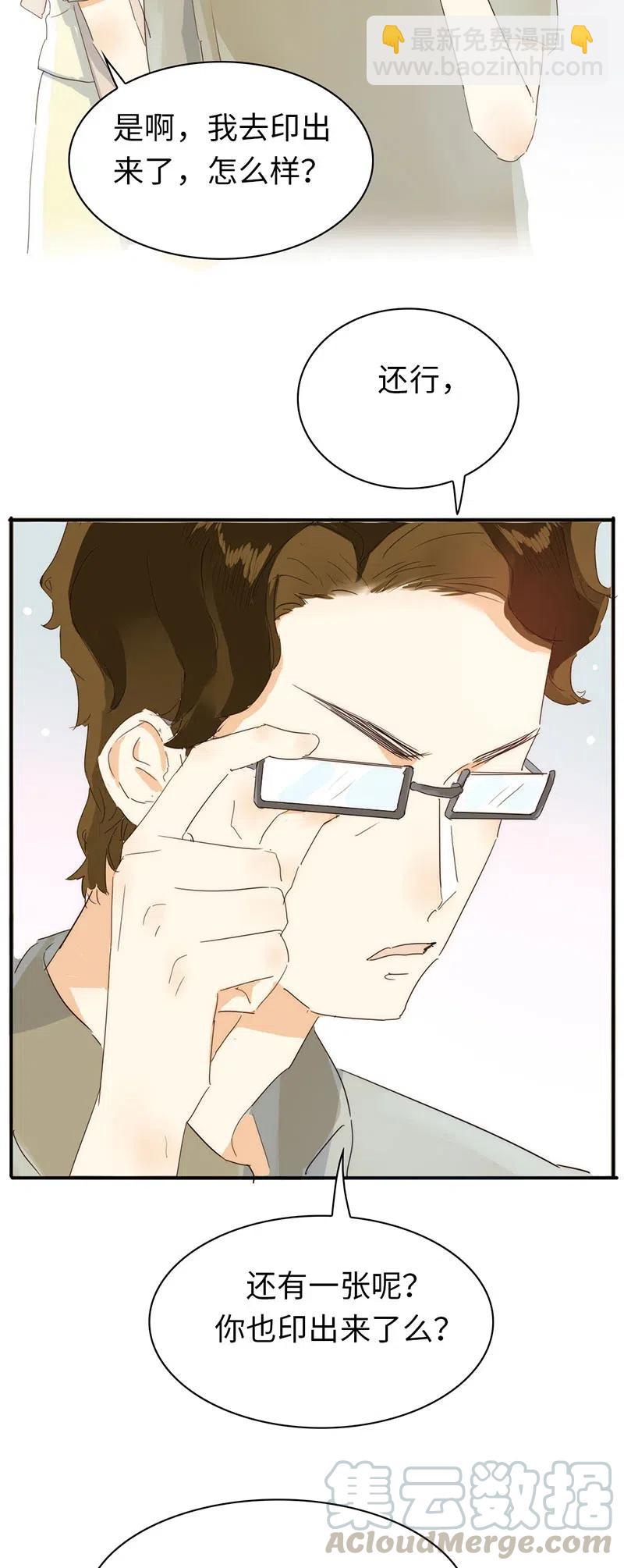 216 终章-第216话
