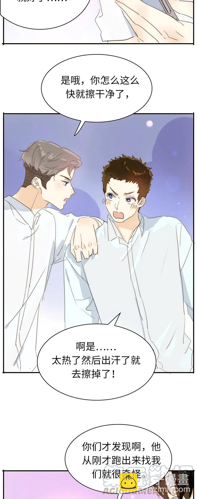 216 终章-第216话