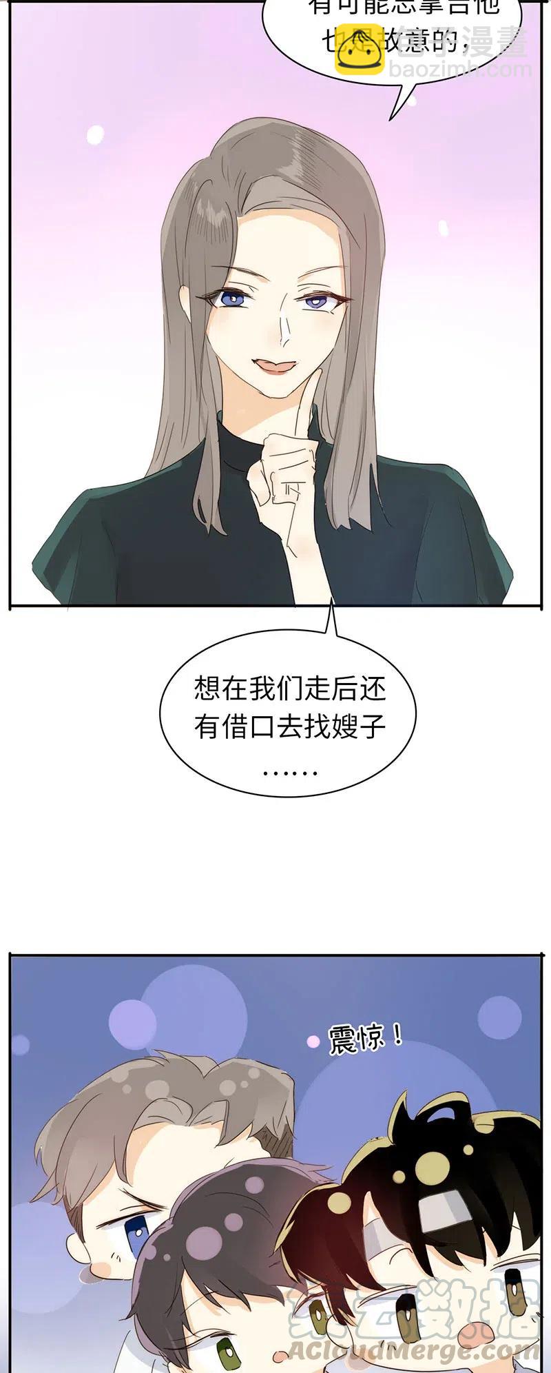 216 终章-第216话