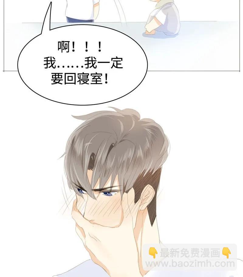 028 你们两个一起睡吧-第28话