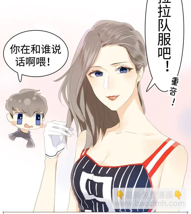 032 喜欢-第32话
