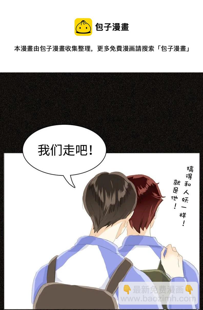 034 一见钟情？-第34话