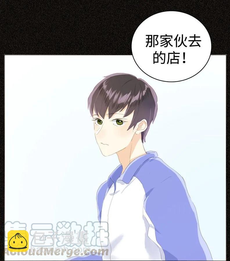 034 一见钟情？-第34话
