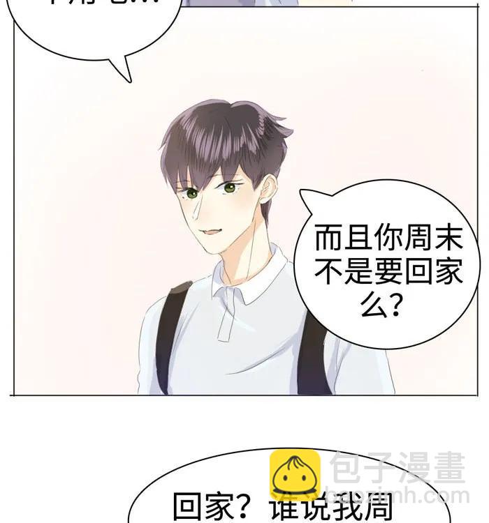 036 因为喜欢-第36话