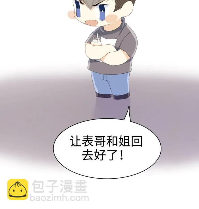 036 因为喜欢-第36话