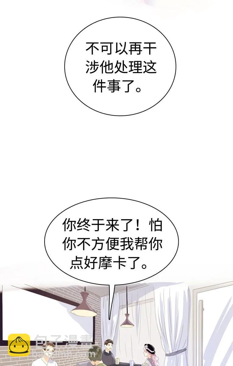038 没有见的必要了-第38话