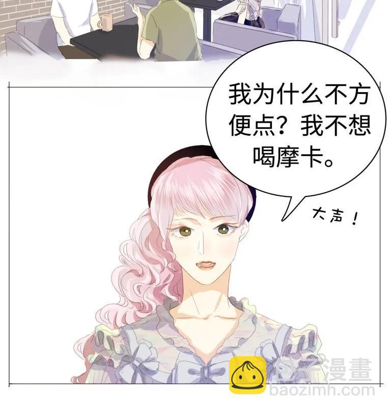 038 没有见的必要了-第38话