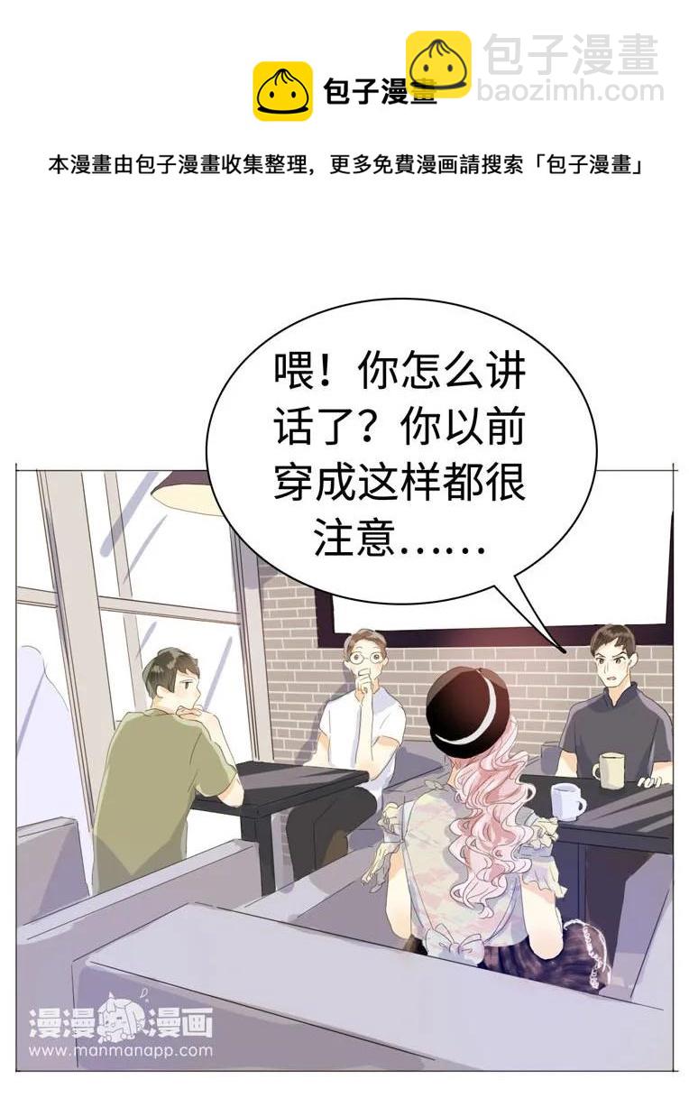 038 没有见的必要了-第38话