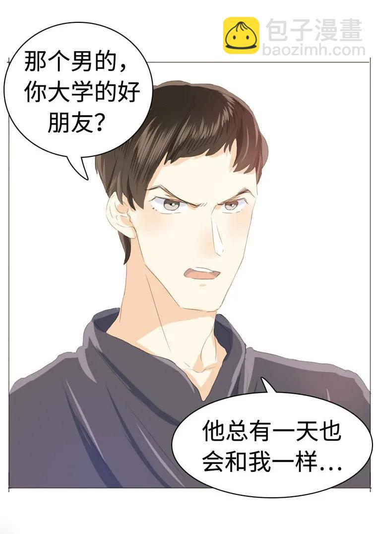 038 没有见的必要了-第38话