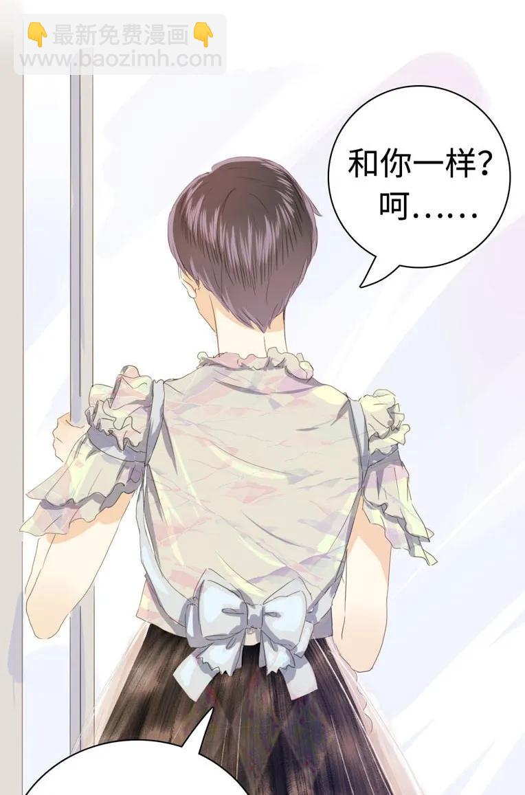 038 没有见的必要了-第38话
