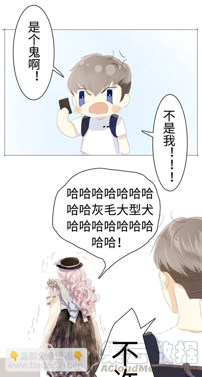 038 没有见的必要了-第38话