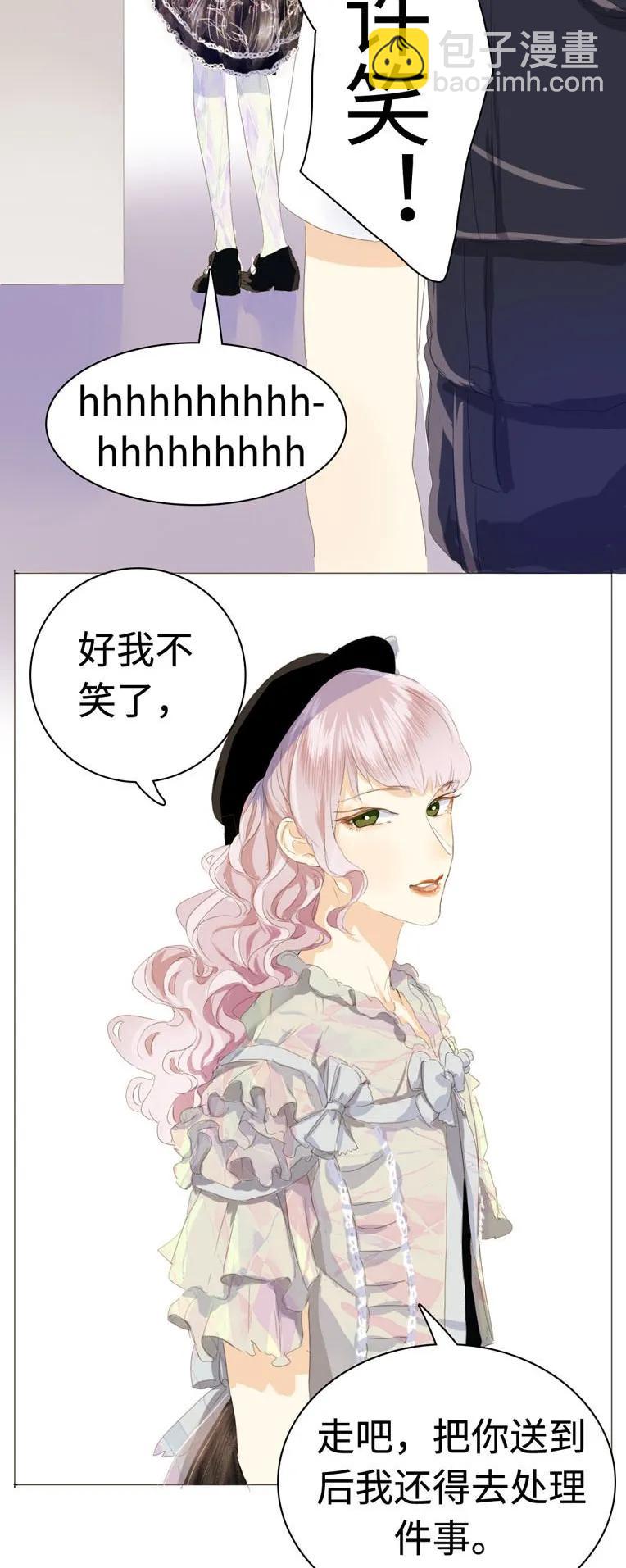 038 没有见的必要了-第38话