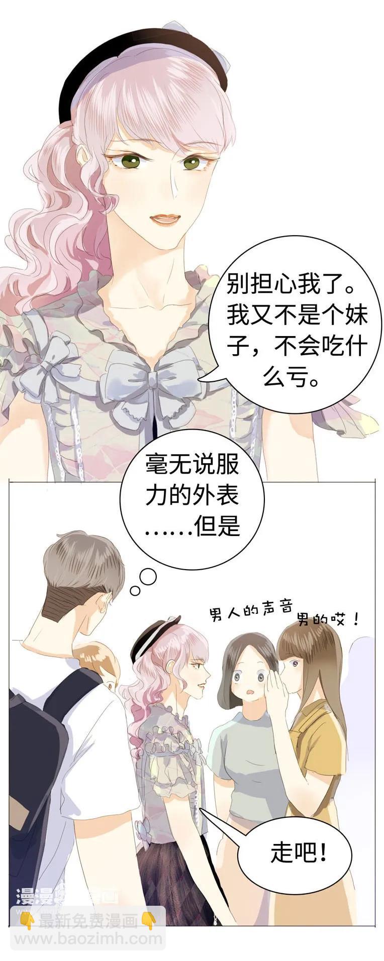 038 没有见的必要了-第38话