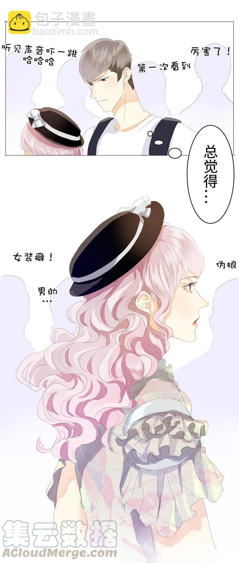 038 没有见的必要了-第38话