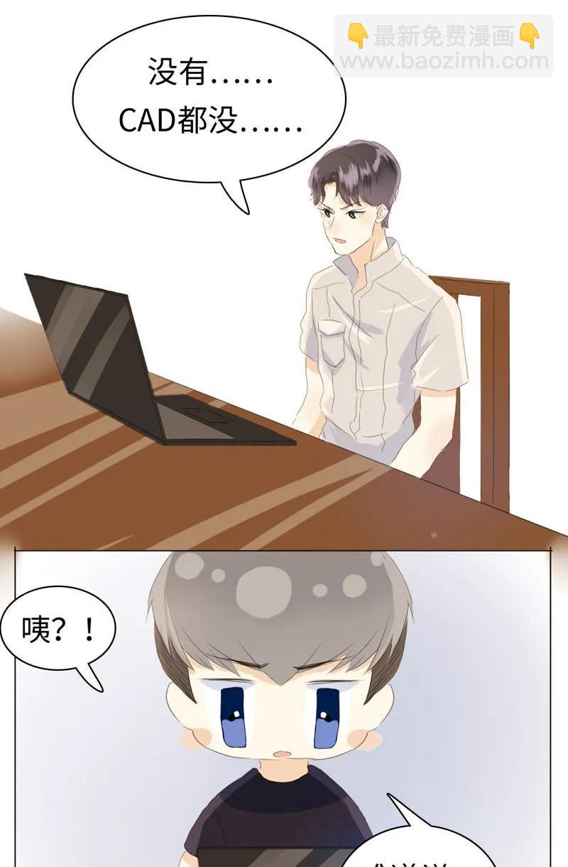 044 小媳妇儿-第44话