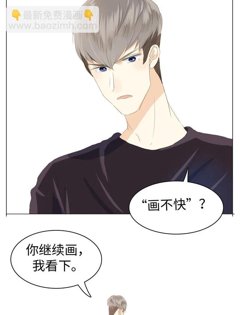 044 小媳妇儿-第44话