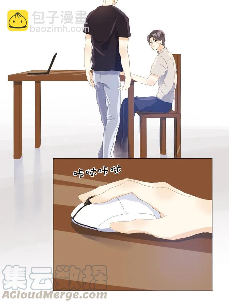 044 小媳妇儿-第44话