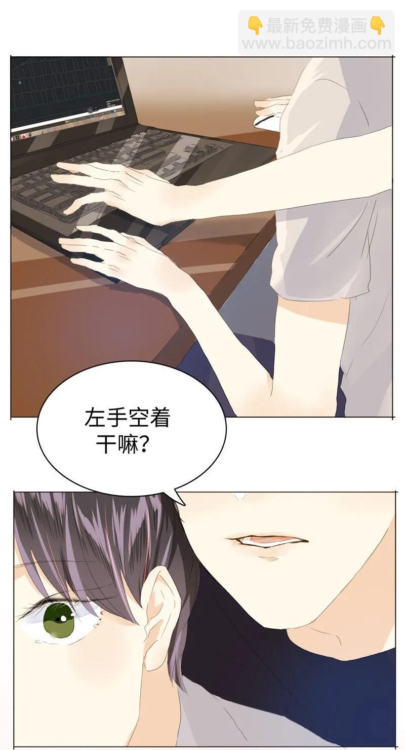 044 小媳妇儿-第44话