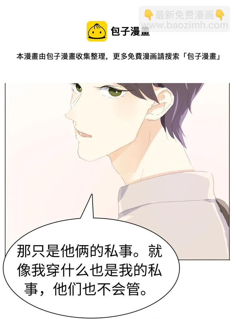 046 各不相干-第46话
