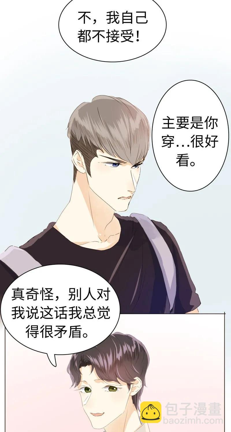 046 各不相干-第46话