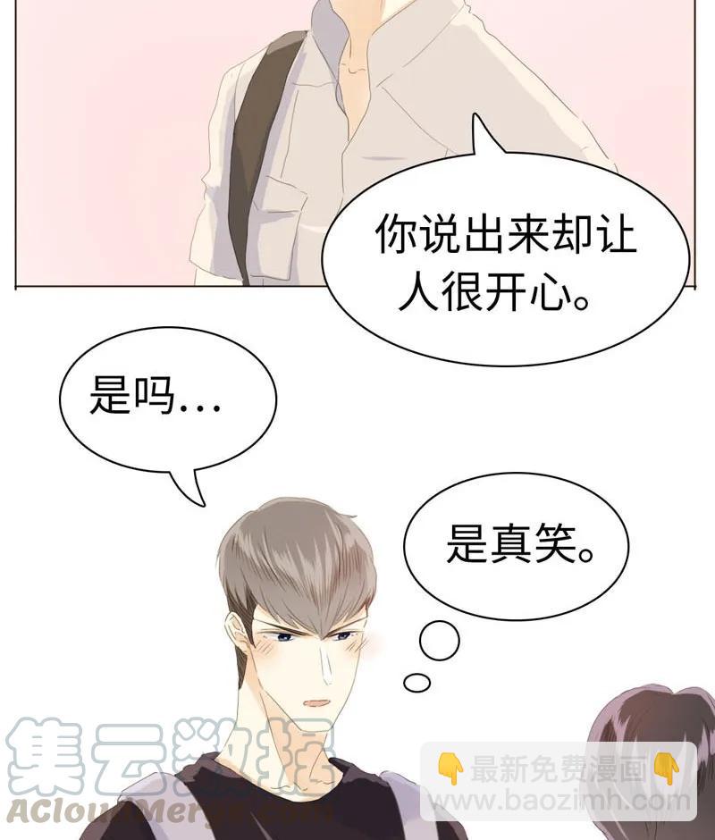 046 各不相干-第46话