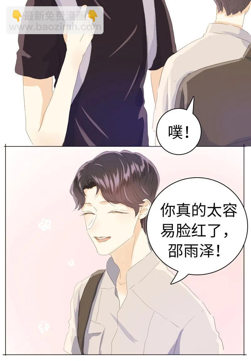046 各不相干-第46话