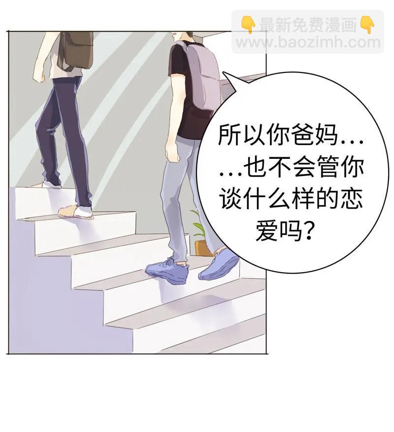 046 各不相干-第46话