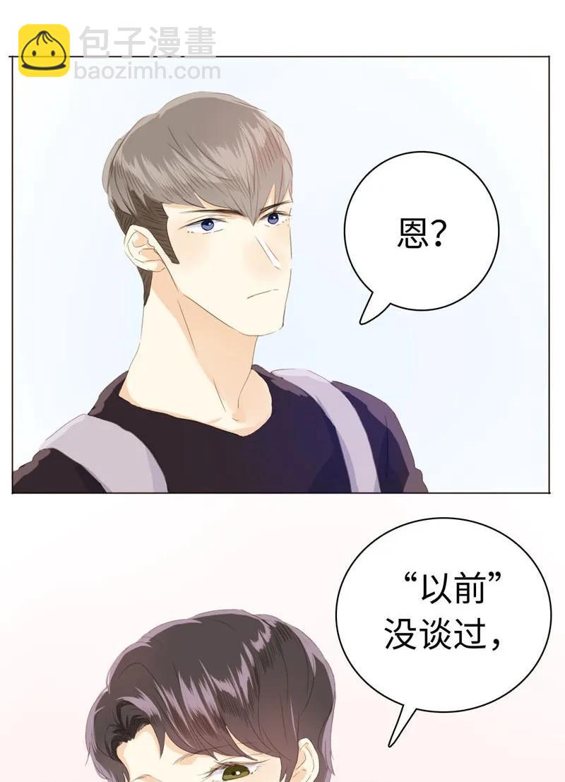 046 各不相干-第46话