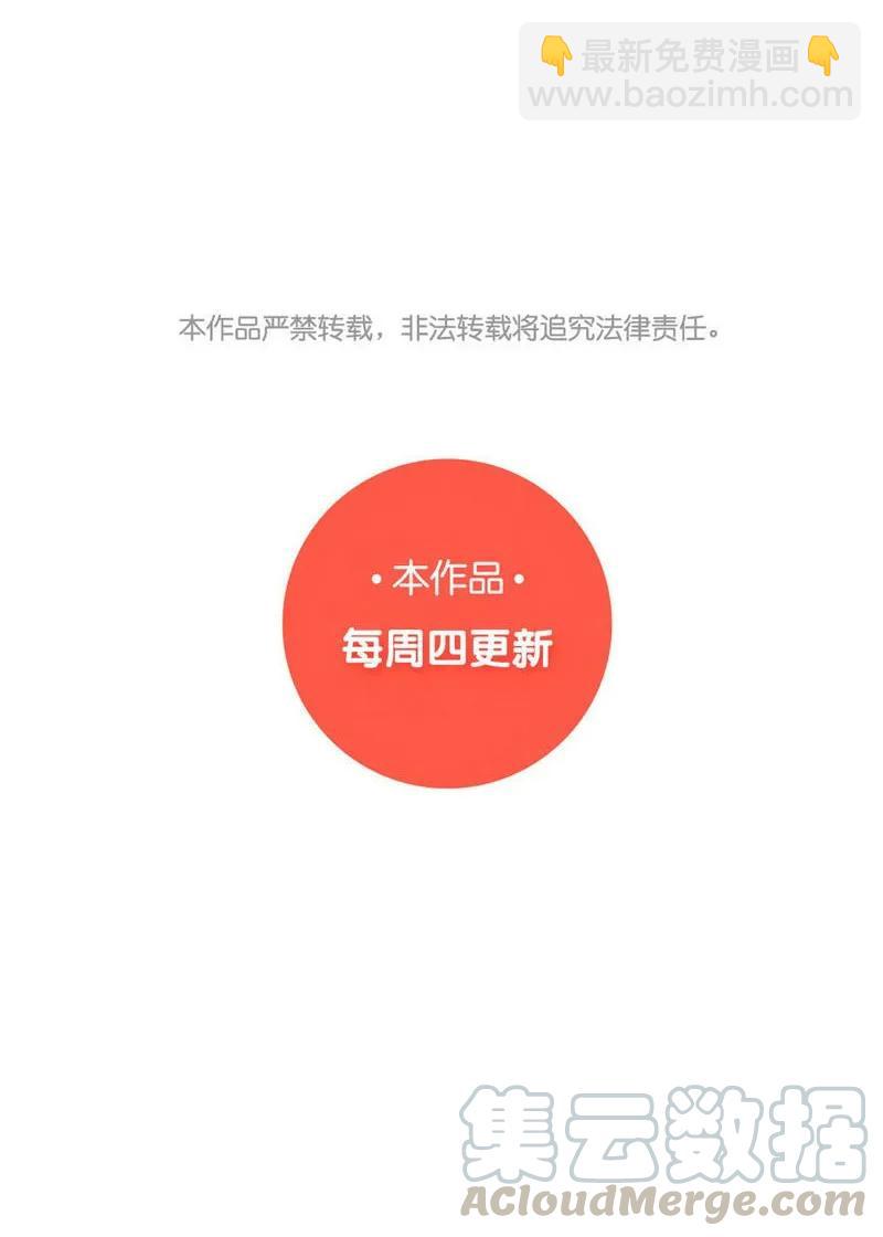 046 各不相干-第46话