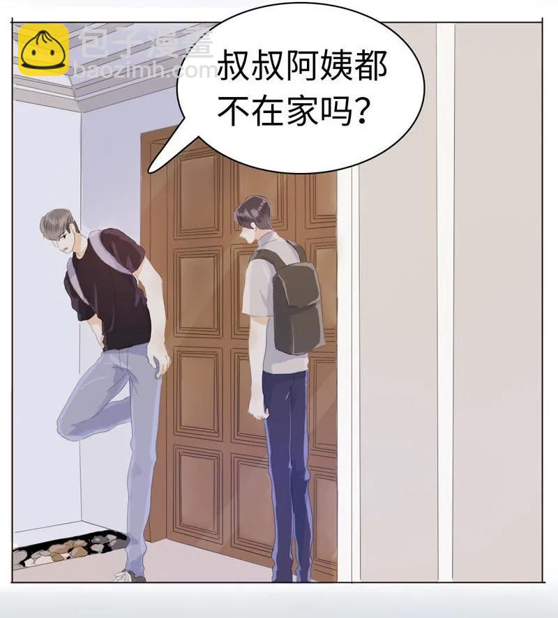 046 各不相干-第46话