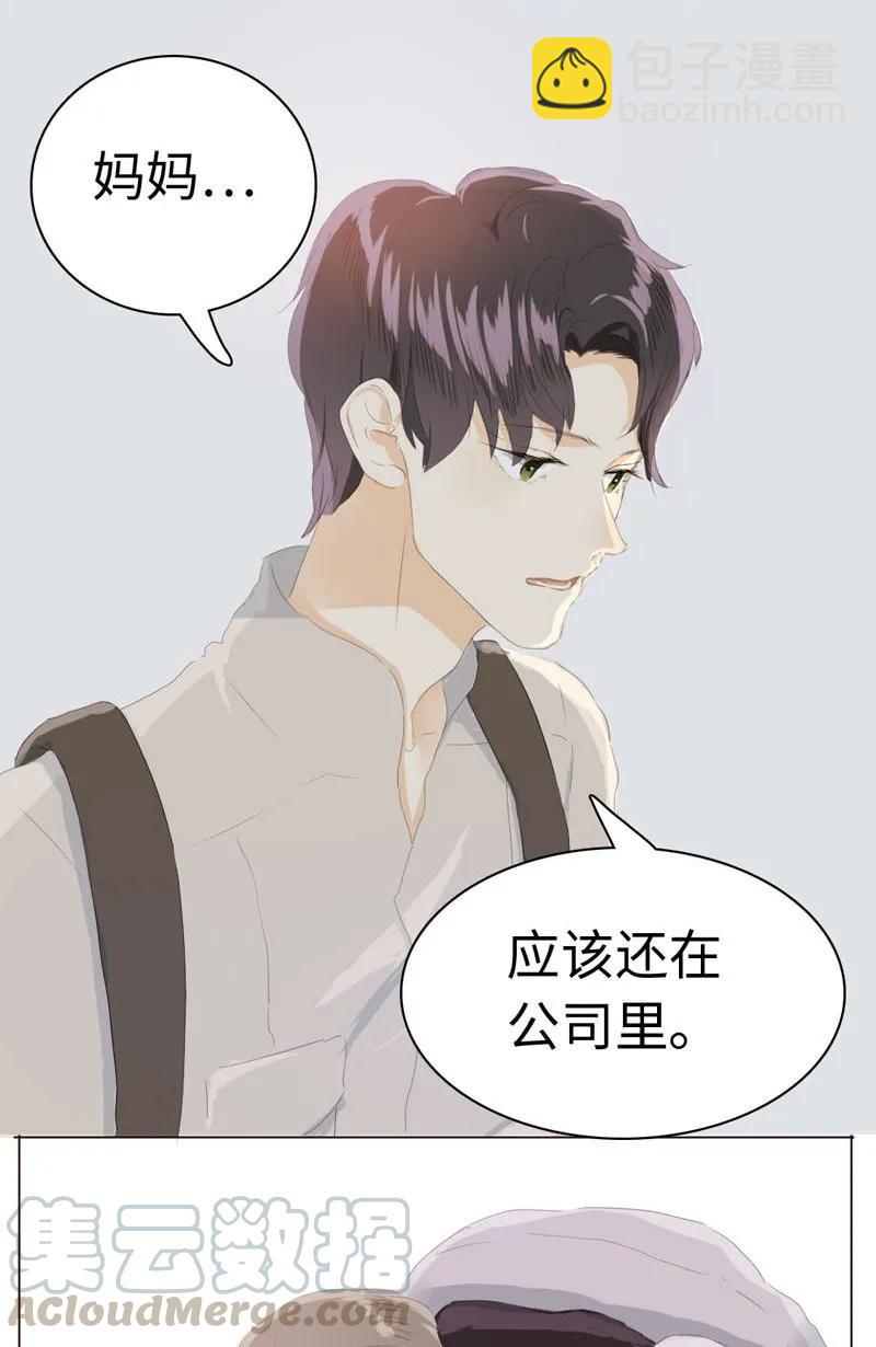 046 各不相干-第46话
