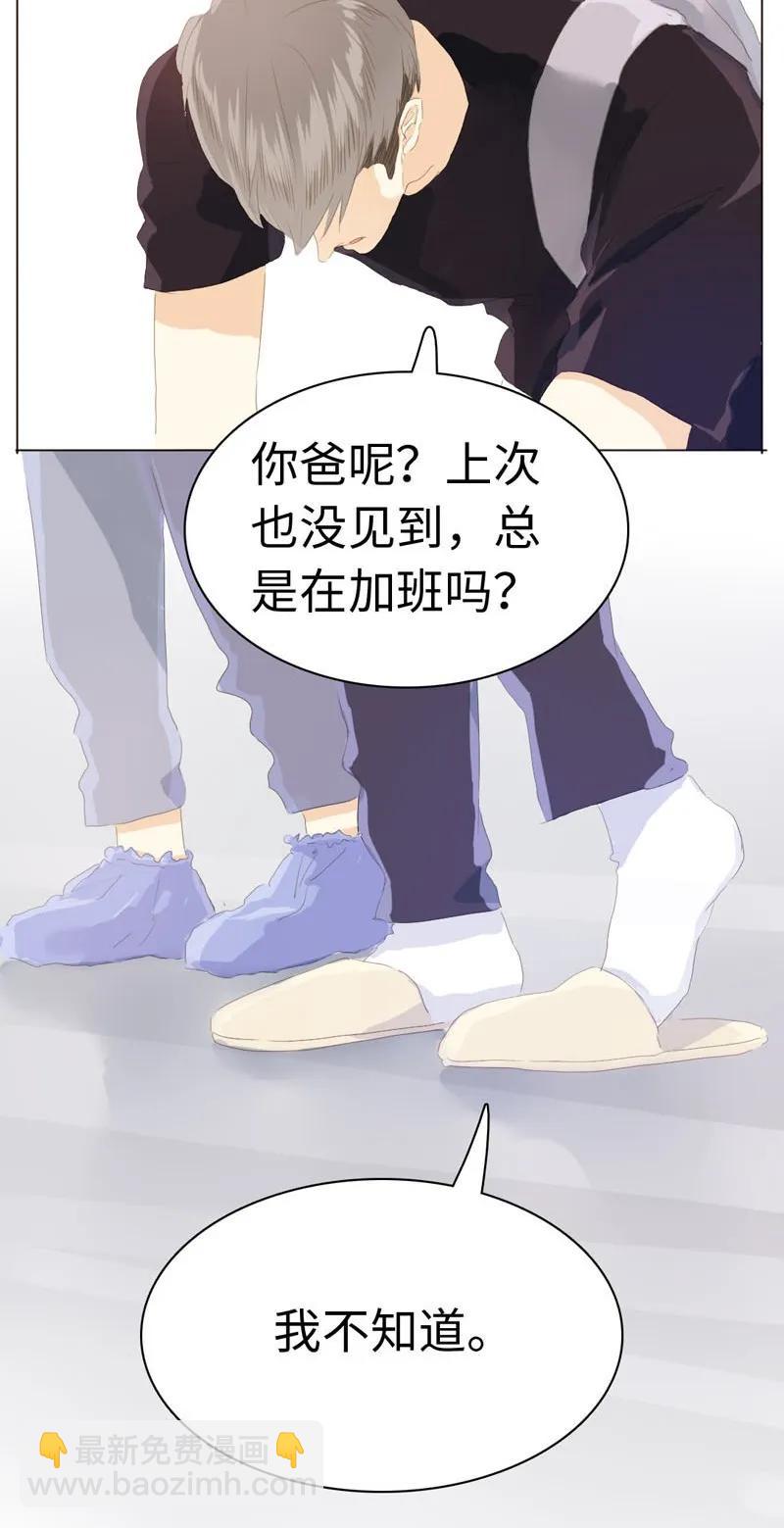 046 各不相干-第46话