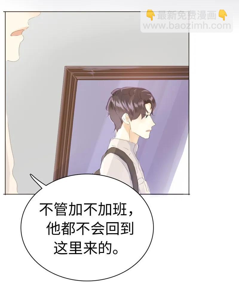 046 各不相干-第46话