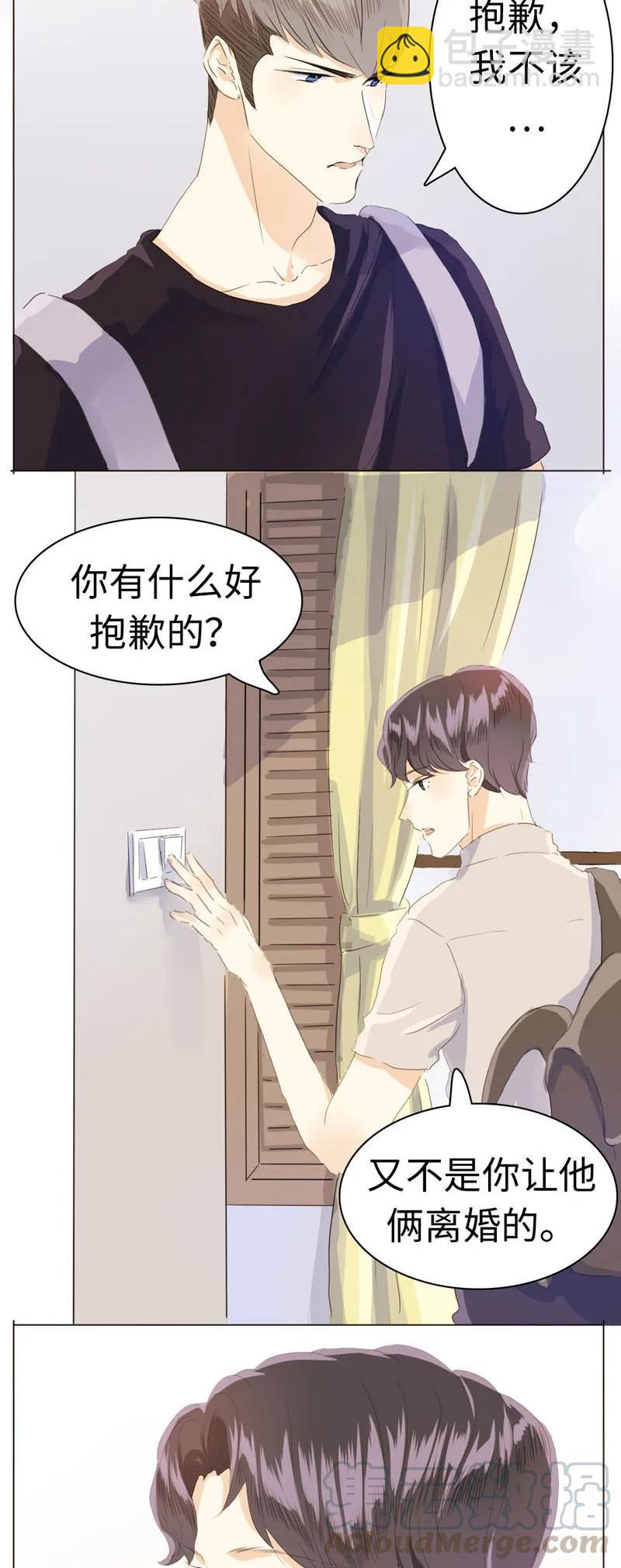 046 各不相干-第46话
