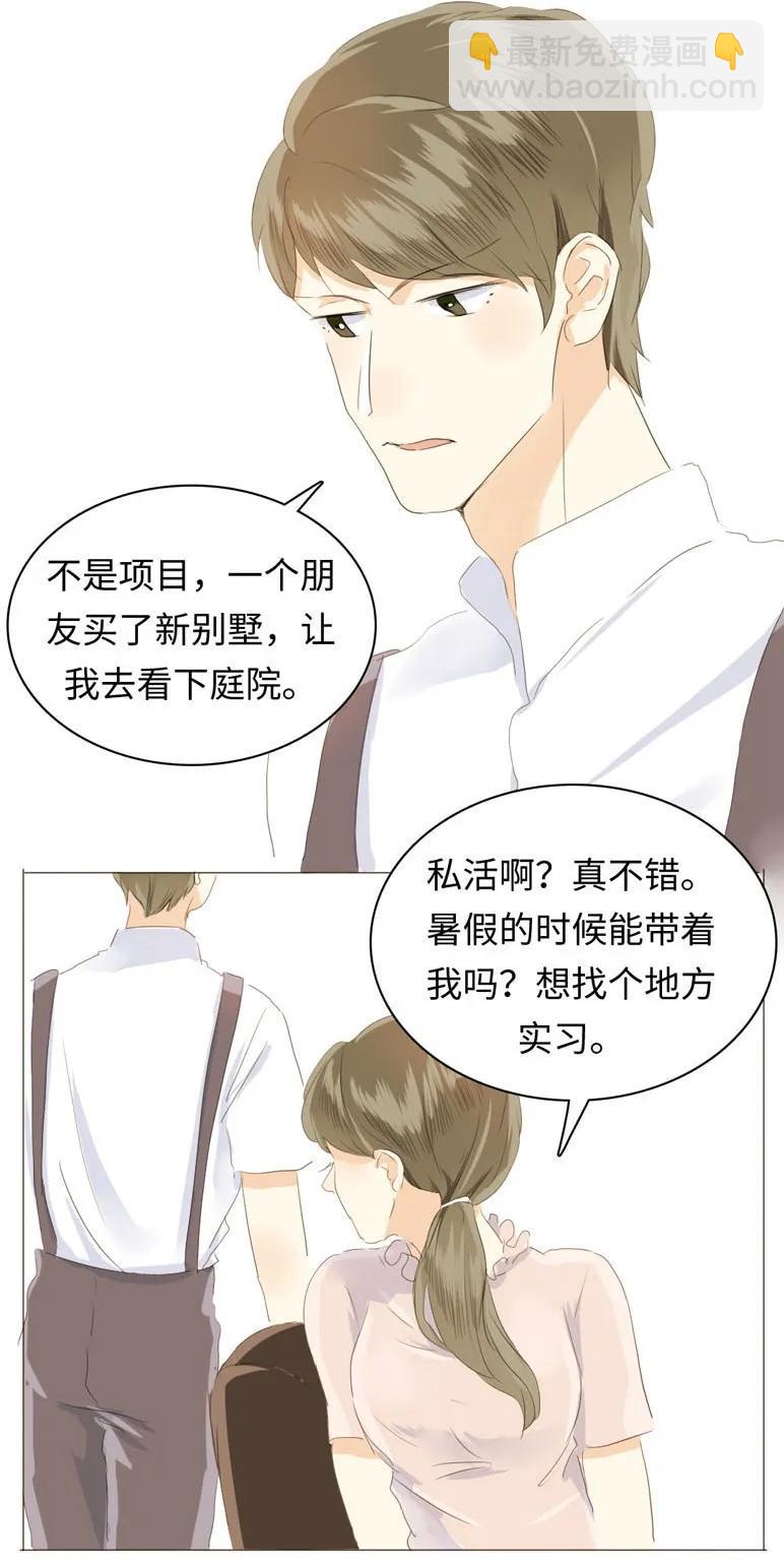 048 回不去了-第48话