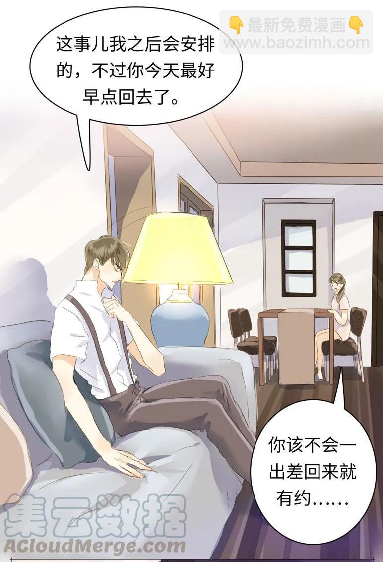048 回不去了-第48话