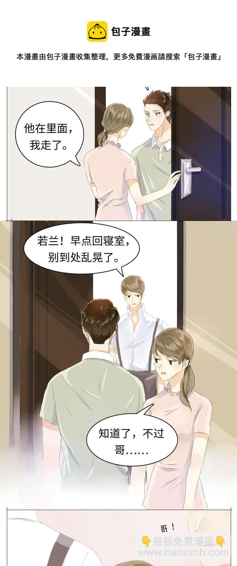 048 回不去了-第48话