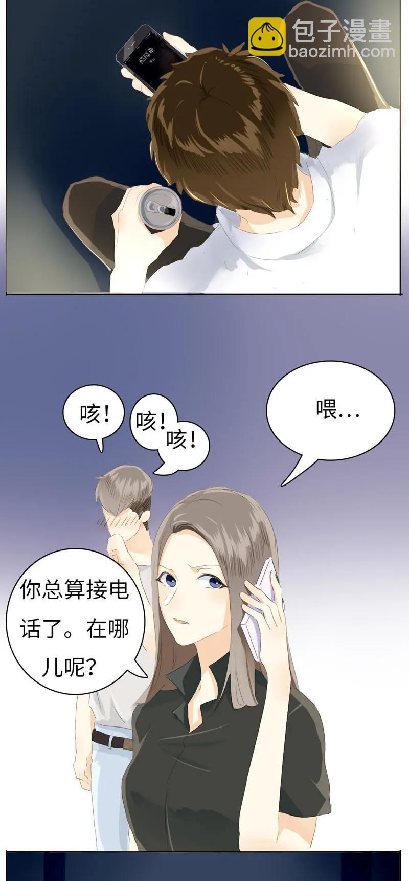 050 此事苦难全-第50话